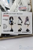 画像1: DD/OF ブルーアーカイブ ユウカ(GINGER TEA様製) S-25-08-24-017-TO-ZS (1)