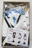 画像2: DD/OF ブルーアーカイブ ユウカ(GINGER TEA様製) S-25-08-24-017-TO-ZS (2)