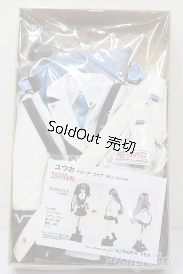 画像2: DD/OF ブルーアーカイブ ユウカ(GINGER TEA様製) S-25-11-16-487-TO-ZS (2)