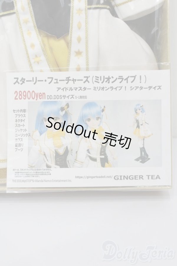 画像1: DD/OF スターリー・フューチャーズ(ミリオンライブ!)(GINGER TEA様製) S-25-11-16-488-TO-ZS (1)