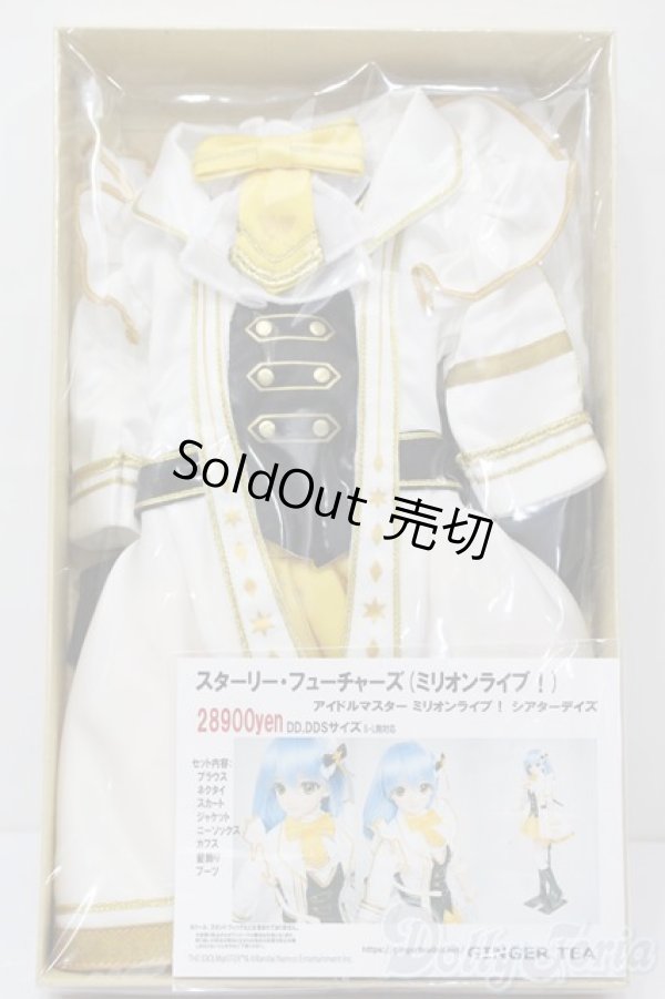 画像2: DD/OF スターリー・フューチャーズ(ミリオンライブ!)(GINGER TEA様製) S-25-11-16-488-TO-ZS (2)