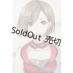 画像: DD/MEIKO S-26-03-01-363-TO-ZS