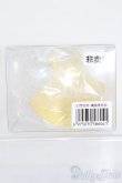 画像2: ANTU(アンティーユ)/非売品 S-25-08-24-031-YB-ZS (2)