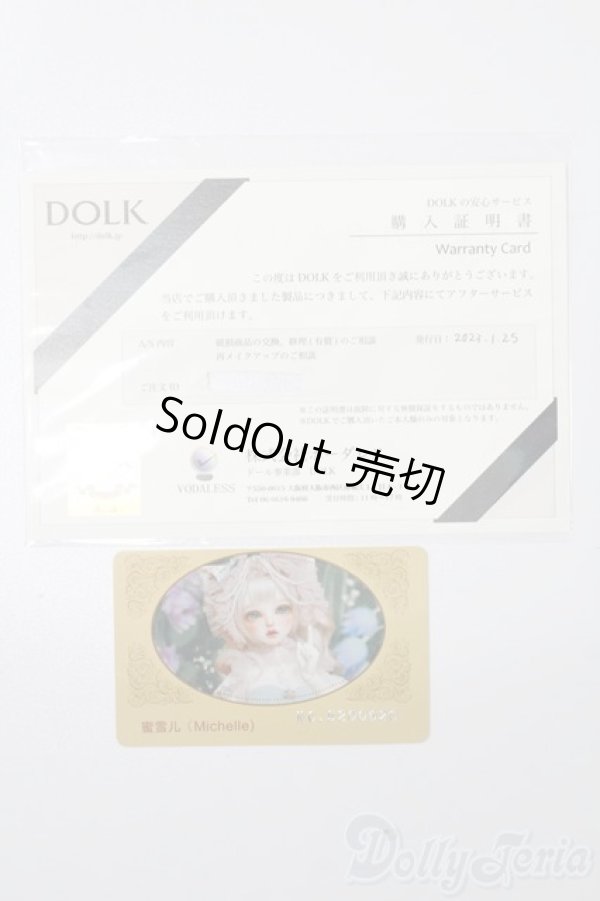 画像9: MYOU DOLL/櫻Michelle 2022 Limited S-25-11-23-571-TO-ZS (9)