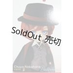 画像: ハルモニアハミング/中原中也 S-26-02-15-420-YB-ZS