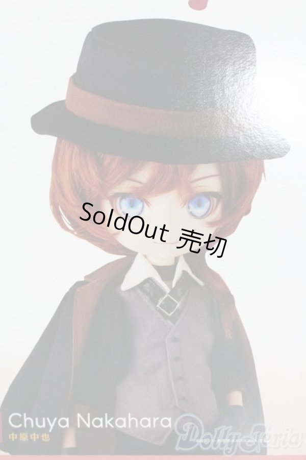 画像1: ハルモニアハミング/中原中也 S-26-02-15-420-YB-ZS (1)