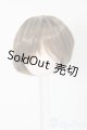 画像: 4.5inch/ウィッグ S-25-08-24-080-TO-ZS