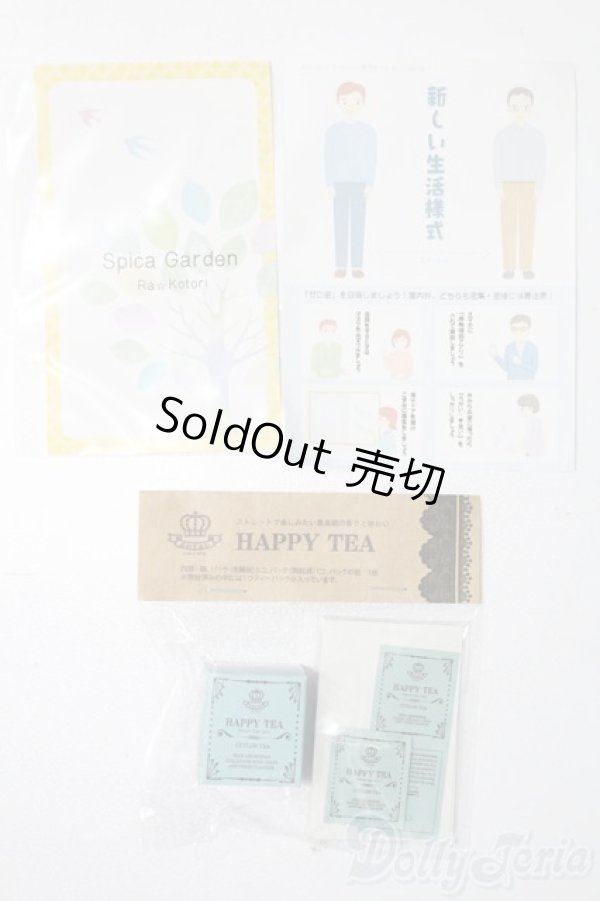 画像1: SD/OF:小物 S-25-11-02-402-TO-ZS (1)