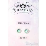画像: 8mm/レジンアイ S-25-08-24-174-TO-ZS