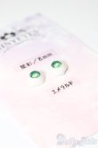 画像2: 8mm/レジンアイ S-25-08-24-174-TO-ZS (2)
