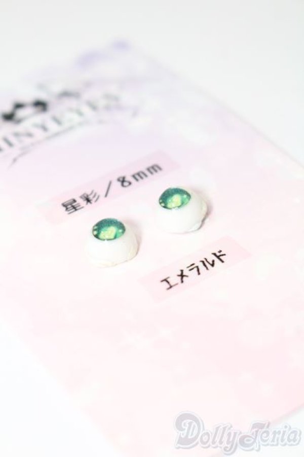 画像2: 8mm/レジンアイ S-25-08-24-174-TO-ZS (2)