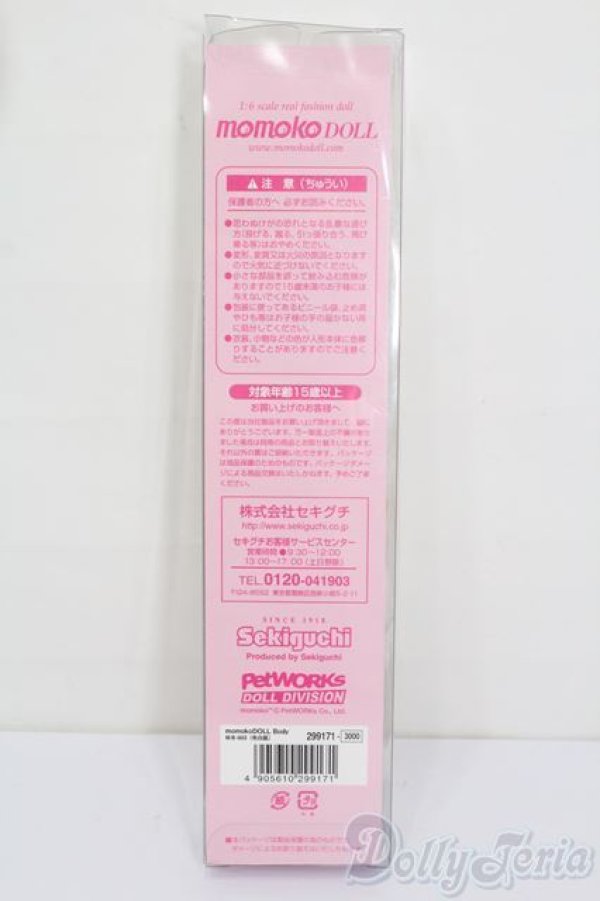 画像3: momoko/ボディ S-25-08-24-034-TO-ZS (3)