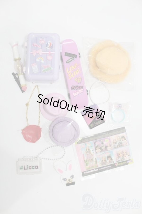 画像1: リカちゃん/OF:小物 S-25-08-24-150-TO-ZS (1)