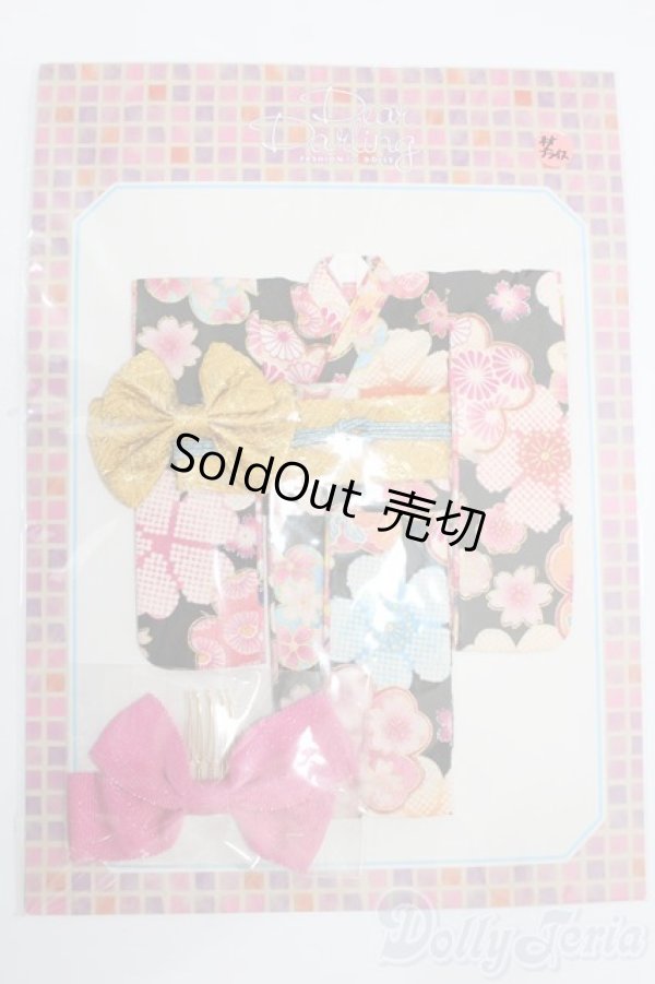 画像1: ネオブライス/OF:衣装 S-25-12-07-312-TO-ZS (1)