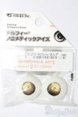 画像1: 22mm/アニメアイ S-25-08-24-176-TO-ZS (1)