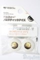 画像: 22mm/アニメアイ S-25-08-24-176-TO-ZS