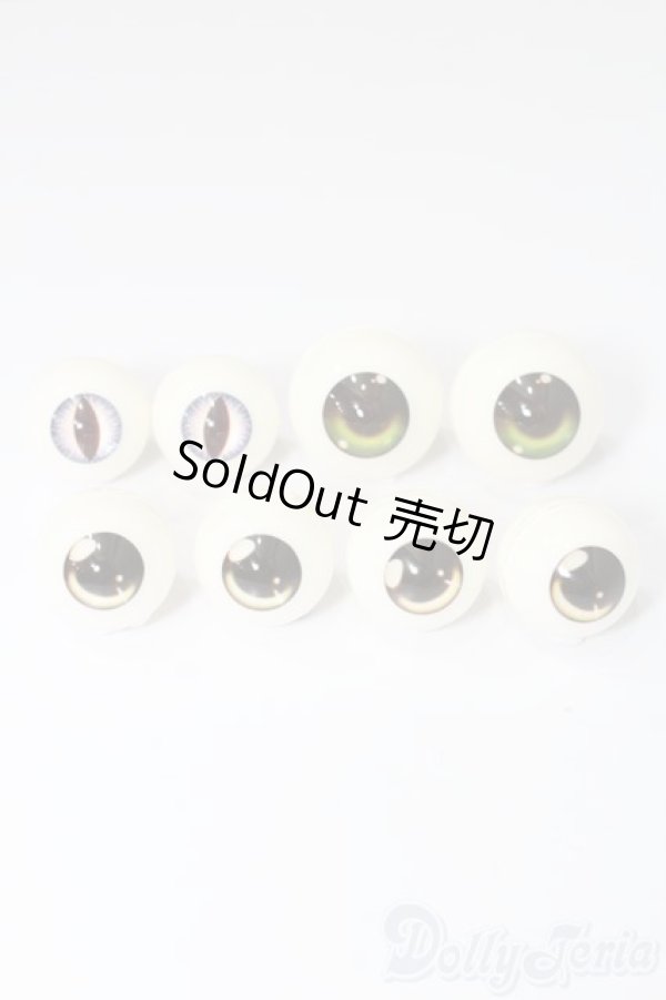 画像1: アクリルアイ/4点セット S-25-08-24-172-TO-ZS (1)