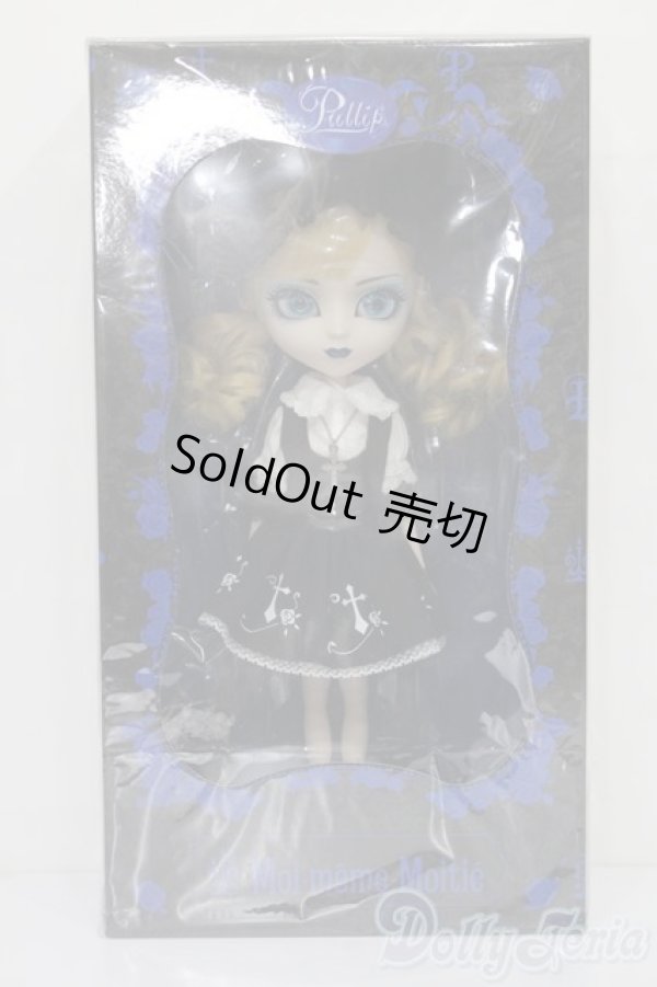 画像2: プーリップ/マナMana エレガントゴシックロリター ローグクロス ジャンパースカート S-25-08-31-002-TO-ZS (2)