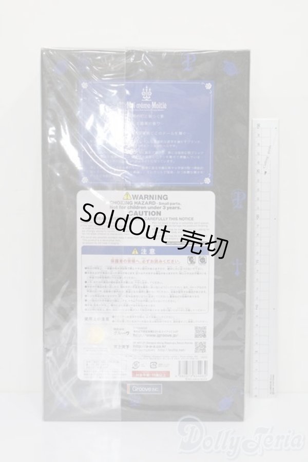 画像3: プーリップ/マナMana エレガントゴシックロリター ローグクロス ジャンパースカート S-25-08-31-002-TO-ZS (3)