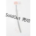 画像: オビツ50/OF:尾櫃武装 No1 「刀」 S-25-08-31-031-TO-ZS