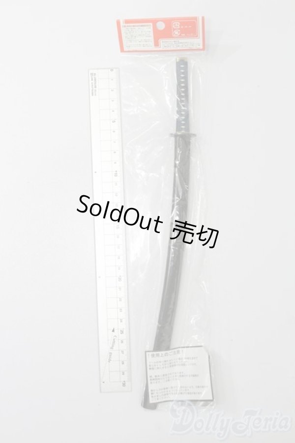 画像2: オビツ50/OF:尾櫃武装 No1 「刀」 S-25-08-31-031-TO-ZS (2)