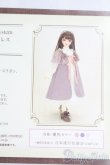 画像3: SDM女の子/OF お迎えドレス「令花」 S-25-08-31-119-TO-ZS (3)