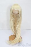 画像1: 8-9inch/ウィッグ S-25-08-31-200-TN-ZS (1)