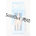 画像: オビツ11/ボディ/その他ドール/パーツ S-26-03-08-465-TO-ZS