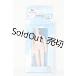 画像: オビツ11/ボディ(ナチュラル) S-26-03-08-463-TO-ZS