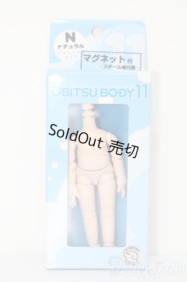 画像1: オビツ11/ボディ(ナチュラル) S-26-03-08-463-TO-ZS (1)