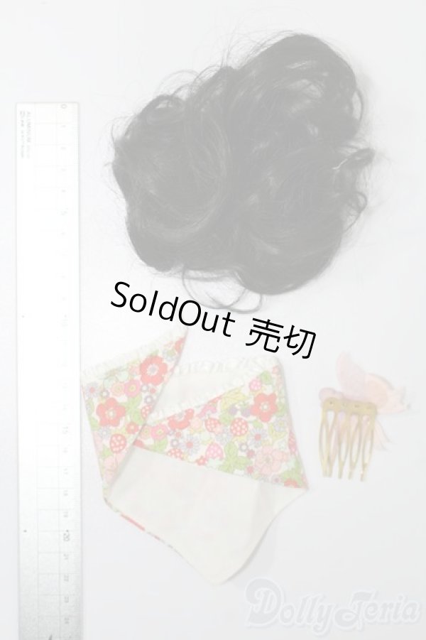 画像2: SD/OF:小物 S-25-11-23-368-TO-ZS (2)