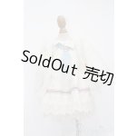 画像: SDM＆MSD/OF:衣装セット S-25-11-09-585-TO-ZS