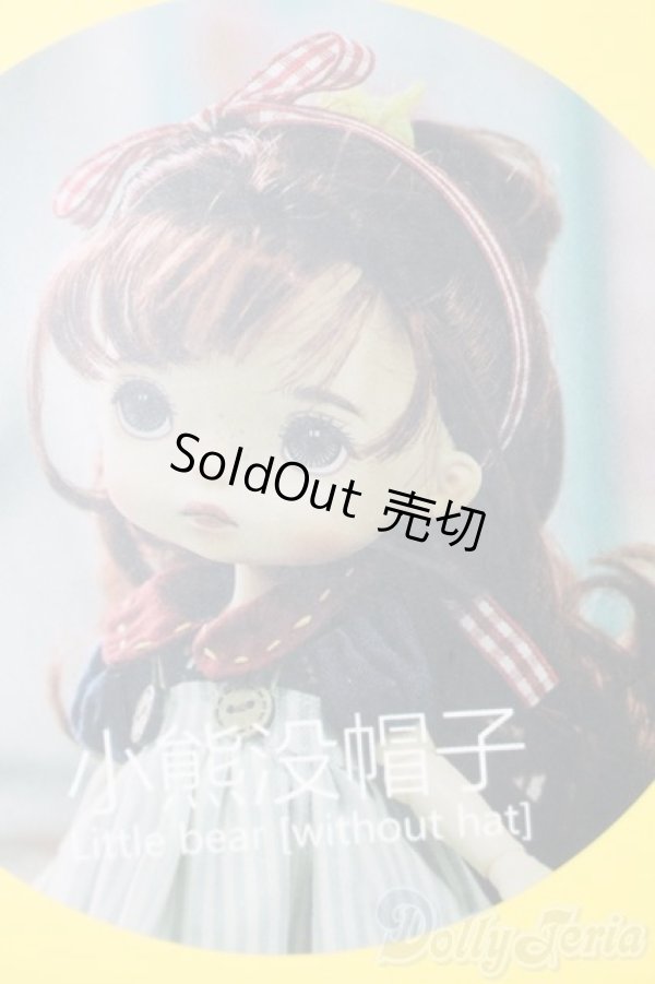 画像1: Monst Joint Doll/小熊没帽子 S-26-05-03-387-TO-ZS (1)