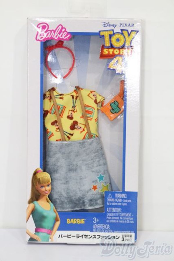 画像1: バービー/OF:衣装 S-25-09-07-082-TO-ZS (1)