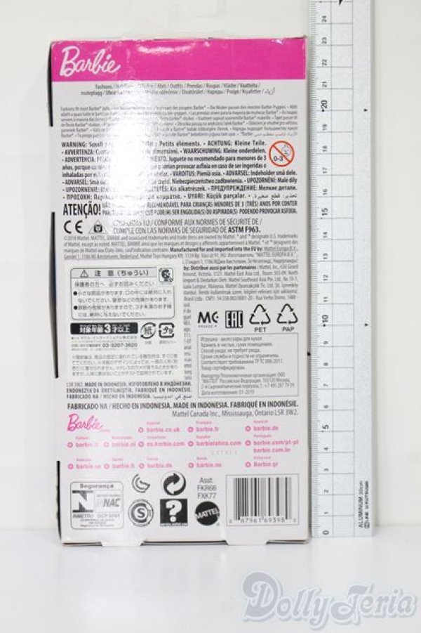 画像2: バービー/OF:衣装 S-25-09-07-082-TO-ZS (2)