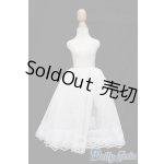 画像: SDM&MSD/OF:スカート S-25-10-12-494-TO-ZS