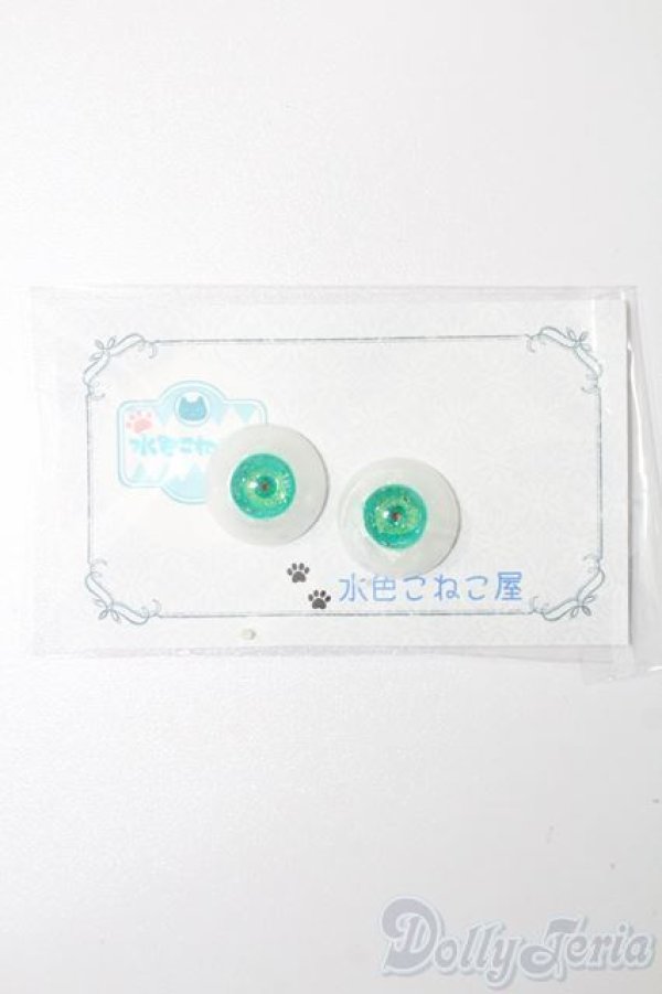 画像1: 19mm/レジンアイ S-25-09-07-162-TO-ZS (1)