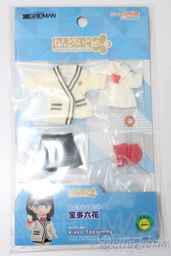 画像1: ネンドロイドドール/OF おようふくセット 宝多六花 S-25-09-07-132-TO-ZS (1)