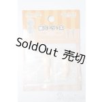 画像: ねんどろいどどーる/脚パーツ:太 S-26-01-04-371-TO-ZS