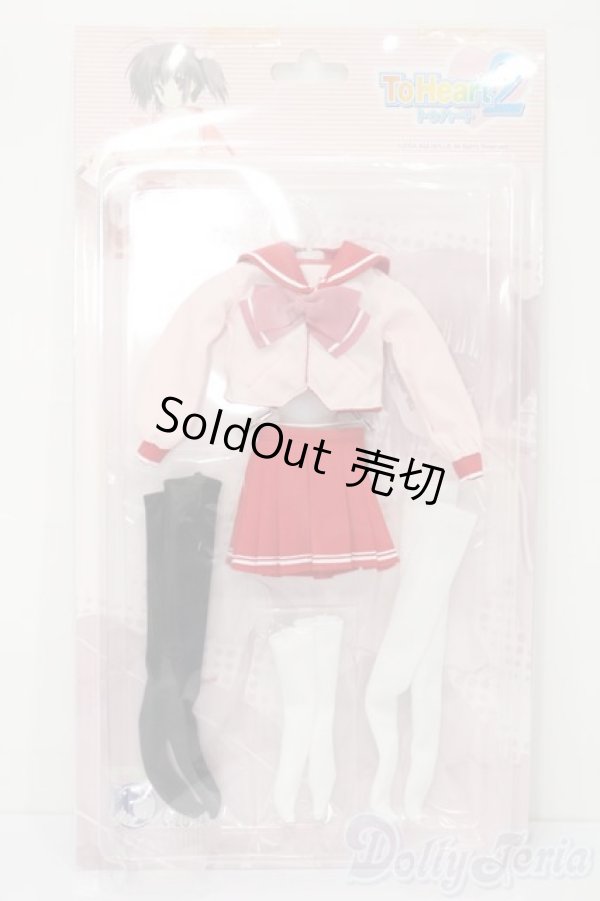 画像1: azone/27cm用ToHeart制服セット S-25-09-07-135-TO-ZS (1)