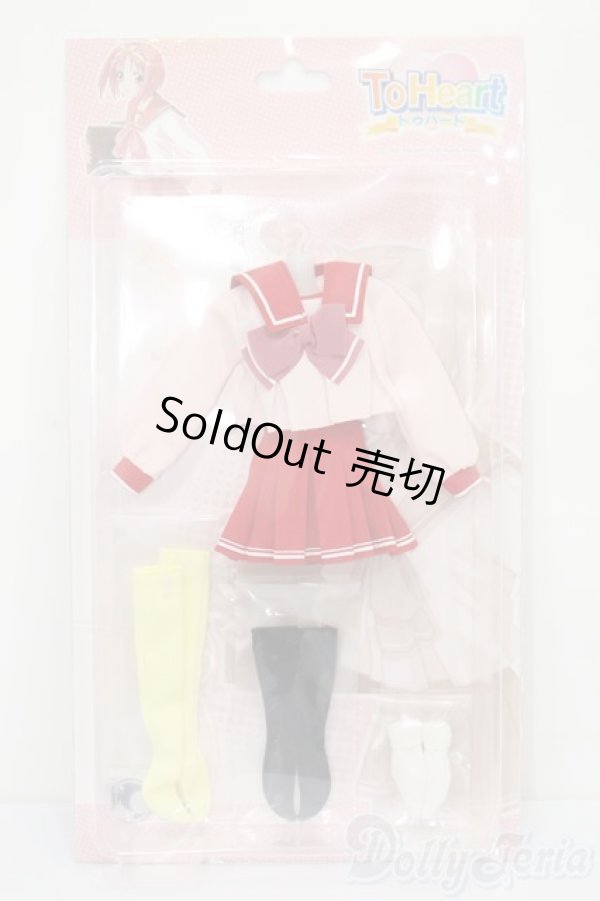 画像1: azone/27cm用ToHeart制服セット S-25-11-23-761-TO-ZS (1)