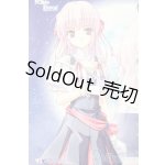 画像: DD/エステル・フリージア S-25-09-07-101-TO-ZS