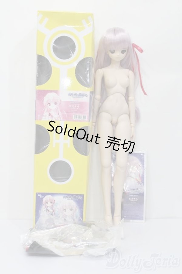 画像7: DD/エステル・フリージア S-25-09-07-101-TO-ZS (7)