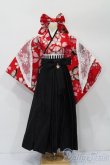 画像1: DD/OF 大正袴set(赤)(M+V Studio様製) S-26-01-04-226-TO-ZS (1)