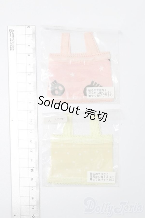 画像2: 幼SD/OF:トップス S-26-01-04-300-TO-ZS (2)