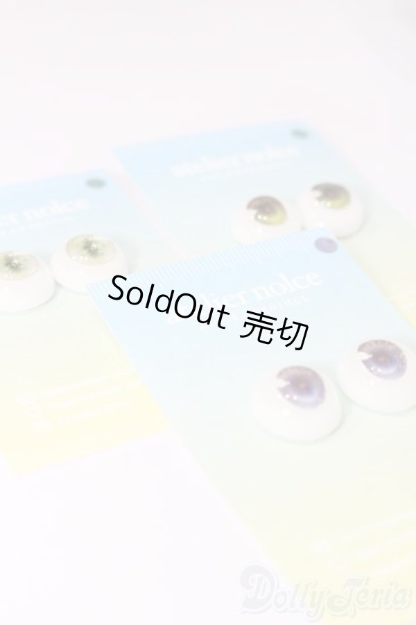 画像2: 16mm/レジンアイ S-25-11-23-783-TO-ZS (2)