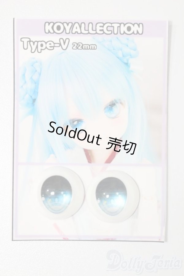 画像1: 20mm/アニメアイ S-25-09-14-170-TO-ZS (1)