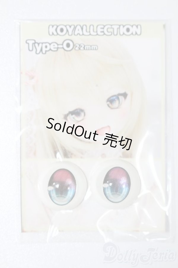 画像1: 20mm/アニメアイ S-25-09-14-173-TO-ZS (1)