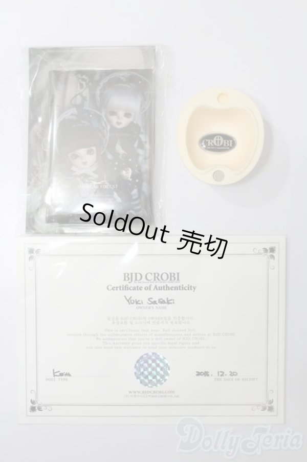 画像8: BJD CROBI/M-LINE：KEITH S-25-11-23-550-TO-ZS (8)