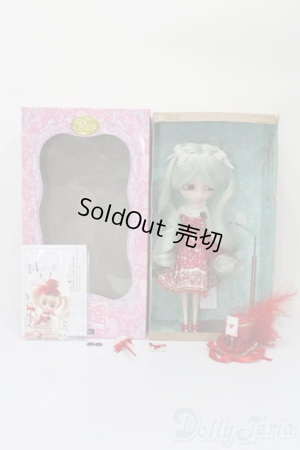 画像7: プーリップ/プルパーテ S-25-09-14-058-TO-ZS (7)